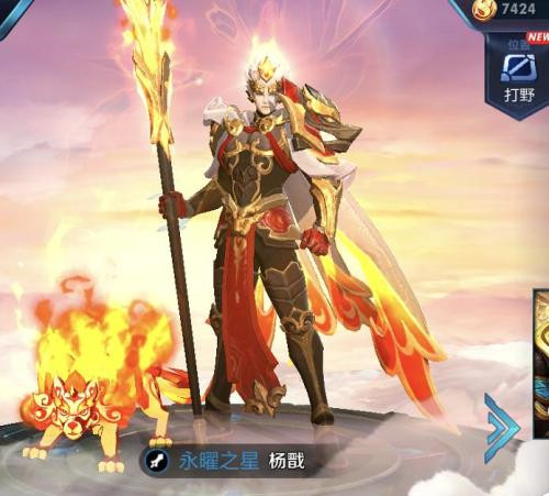 魯媒：洛佩斯將於近期與泰山隊會合，泰山隊夏窗調整已接近尾聲