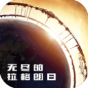 阿斯：維尼修斯續約將推遲到明年，他和姆巴佩都不適合阿隆索體係