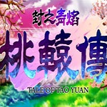 天空：米蘭就弗拉門戈後衛韋斯利轉會問題展開詢問�
，但羅馬占先機