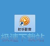 劍拔弩張😨天津球迷看台怒噴韋世豪
	，球員回應

：你下來	，下來	！