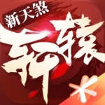 179902桌麵版客戶端