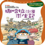 24號和25號與中國男籃熱身！委內瑞拉男籃今天已經抵達中國