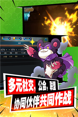 《小樱大战鸣人》免费观看漫画最新版