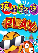 日本女籃小將田中心
�：如果有機會的話 願意嚐試下WCBA