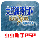 馬貝拉明天淩晨客戰塞維利亞競技 杜月徵入選比賽名單